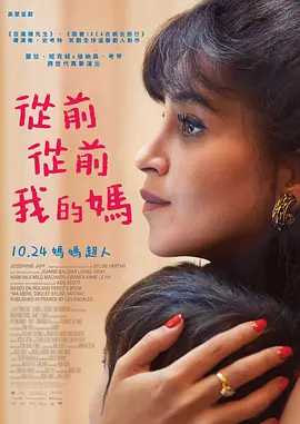 摘下你女人的手