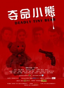 摘下你女人的手